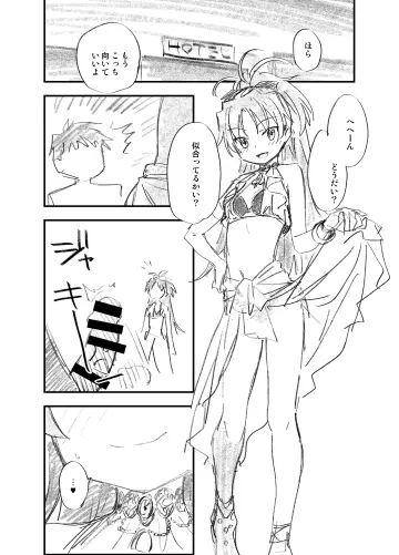 Sakura Kyoko (Swimsuit Ver.) rule 34
