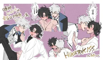 Biting