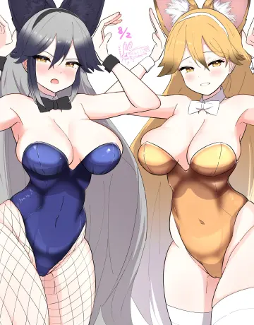 Ezo Red Fox (Kemono Friends) rule 34