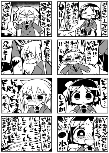 Oribe Yasuna rule 34