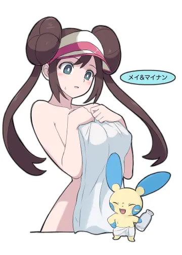 Lelie (Lelie Link)