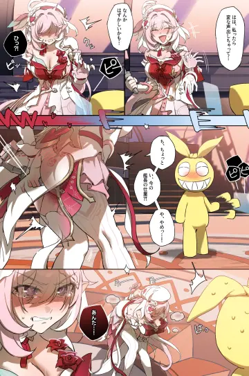 Saki (Remainaddd)