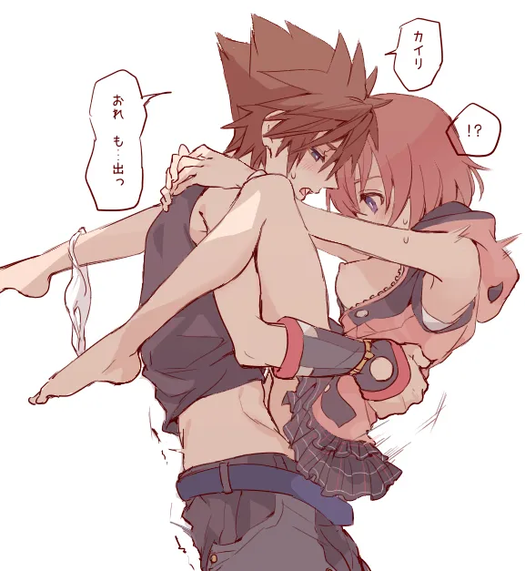 Sora (Kingdom Hearts), Kairi (Kingdom Hearts) by Ramochi (Auti)