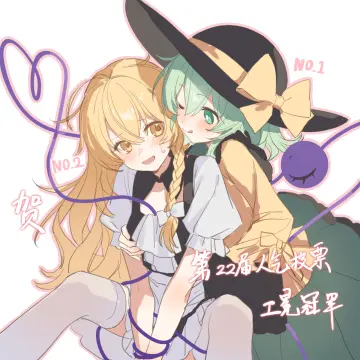 Kirisame Marisa rule 34