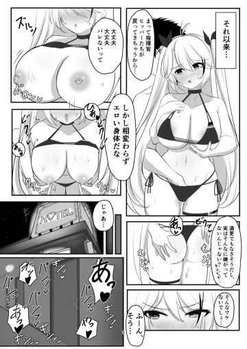 Prinz Eugen (Azur Lane) rule 34