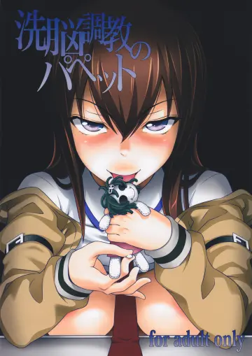 Holding Doll