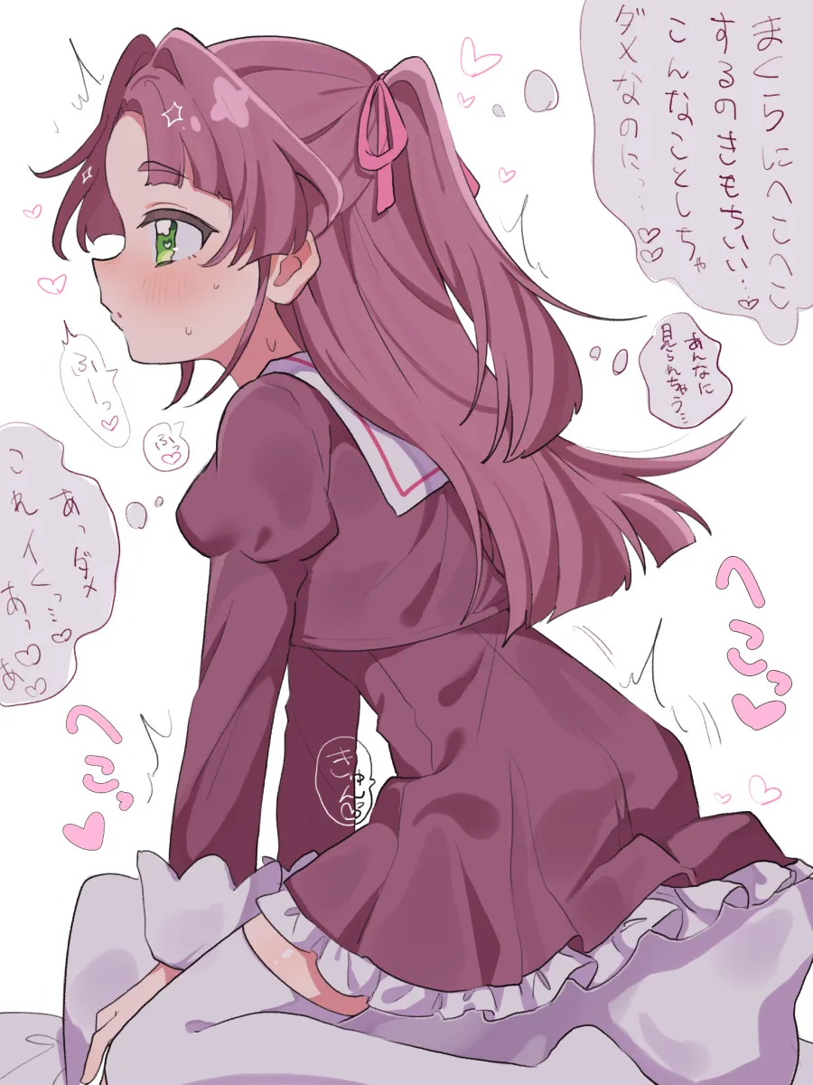 Kobayashi Mikuru, Kobayashi Mikuru (Civilian) by Kwvau2