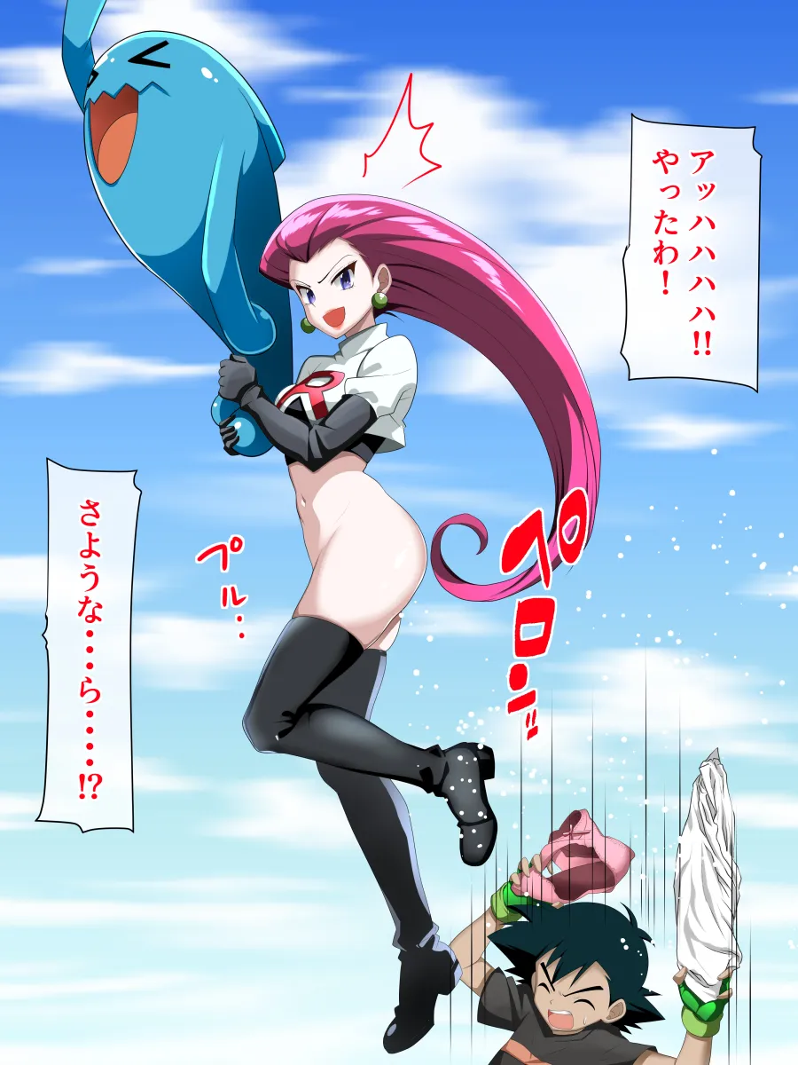 Ash Ketchum, Jessie (Pokemon) by Doriane Dojin
