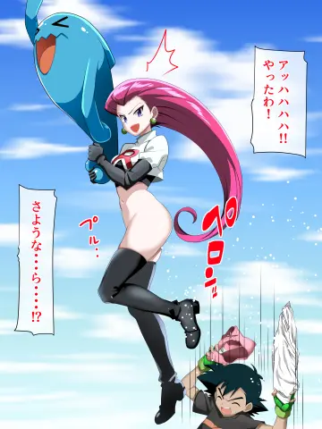 Ash Ketchum rule 34