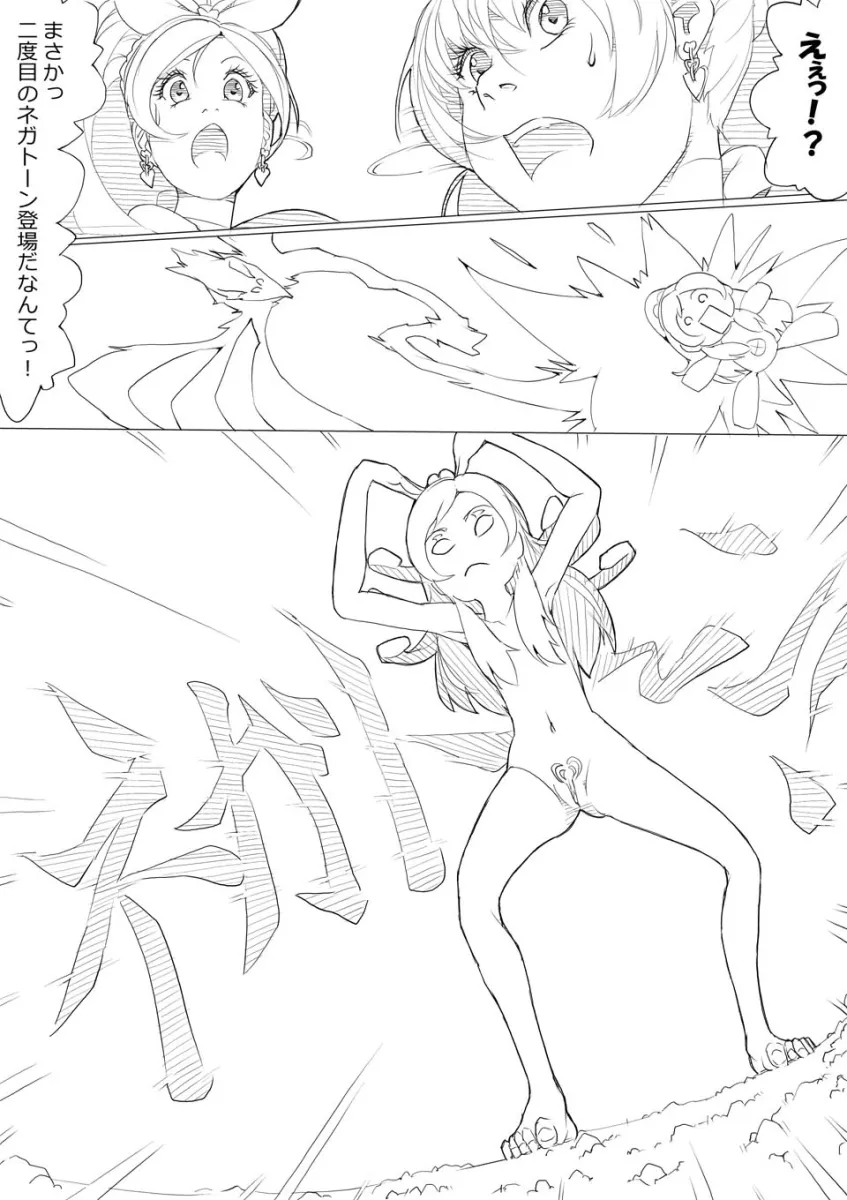 Houjou Hibiki, Minamino Kanade by Akinbo (Hyouka Fuyou)