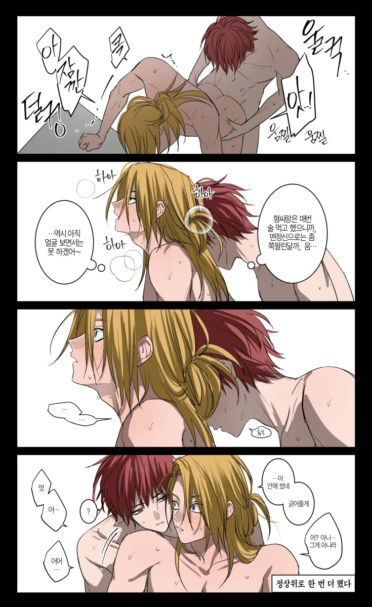 Deidara (Naruto), Sasori (Naruto) by Urara0408