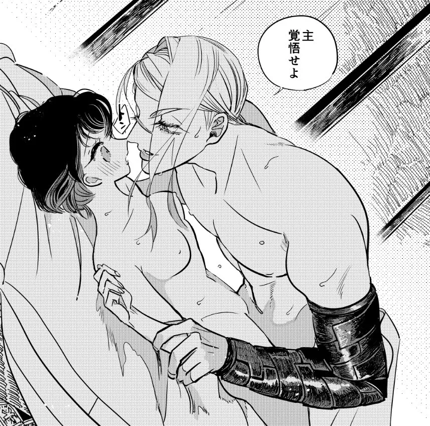 Saniwa (Touken Ranbu), Female Saniwa (Touken Ranbu) by Suzuen