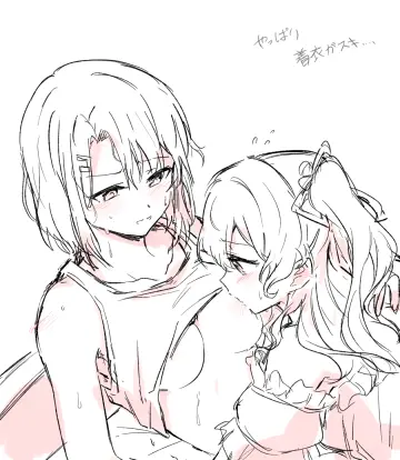 Matsubara Kanon rule 34