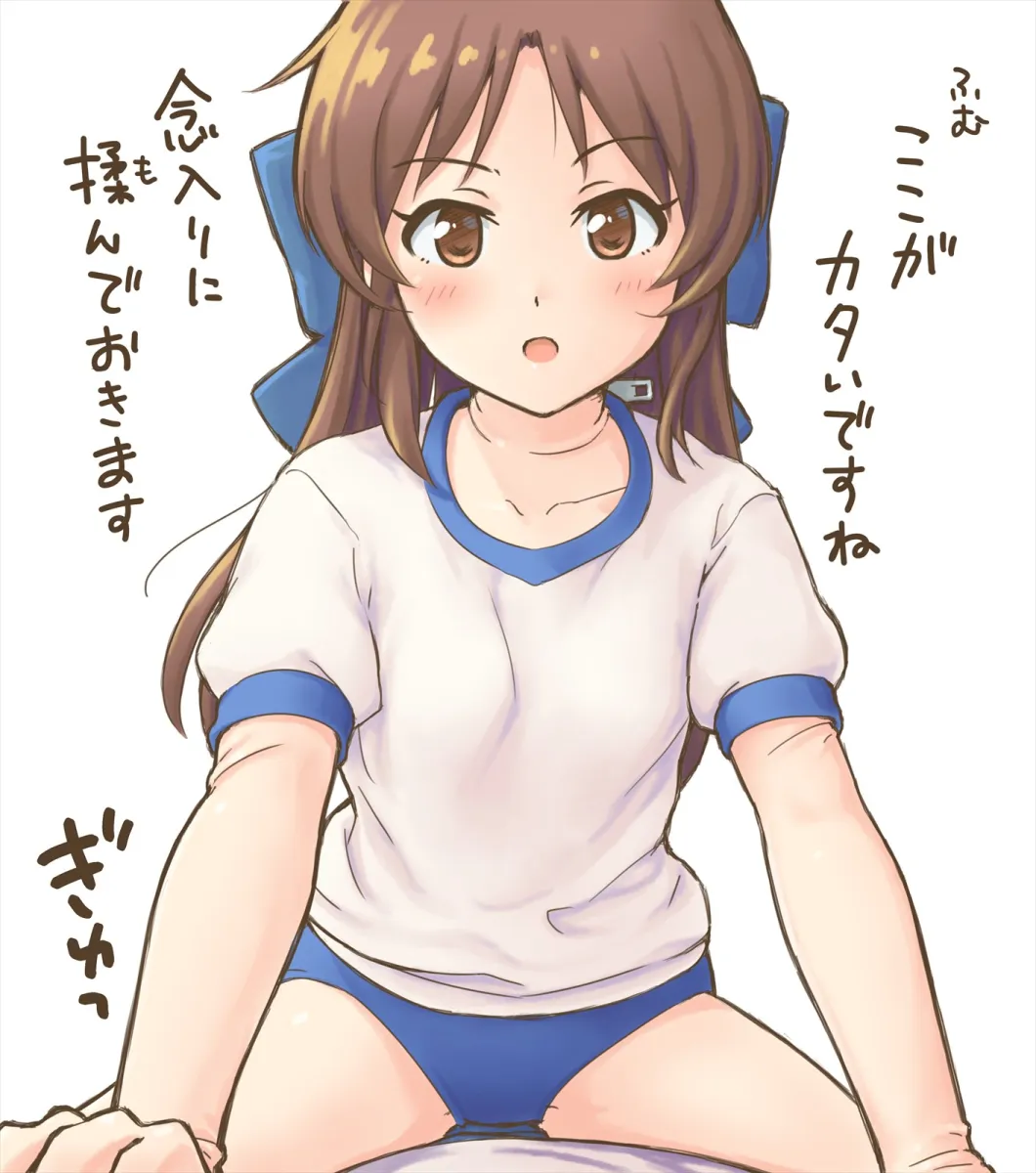 Tachibana Arisu by Shimamoto (Natsuki)