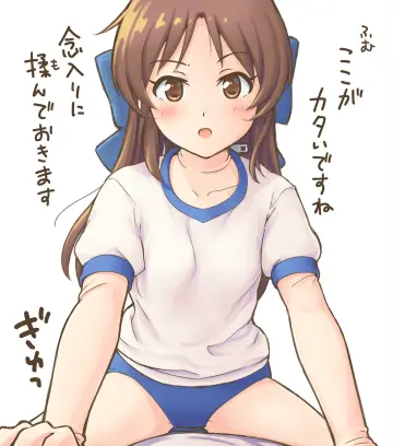 Kigurumi