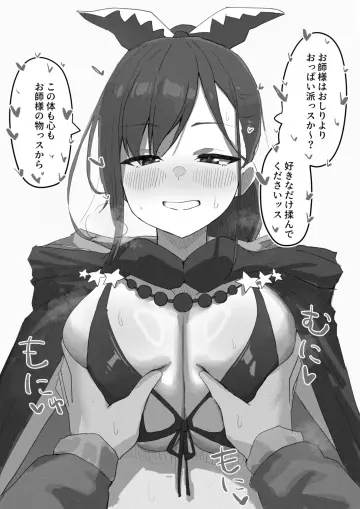 Natsuki Subaru rule 34
