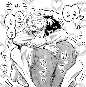 Dio Brando rule 34
