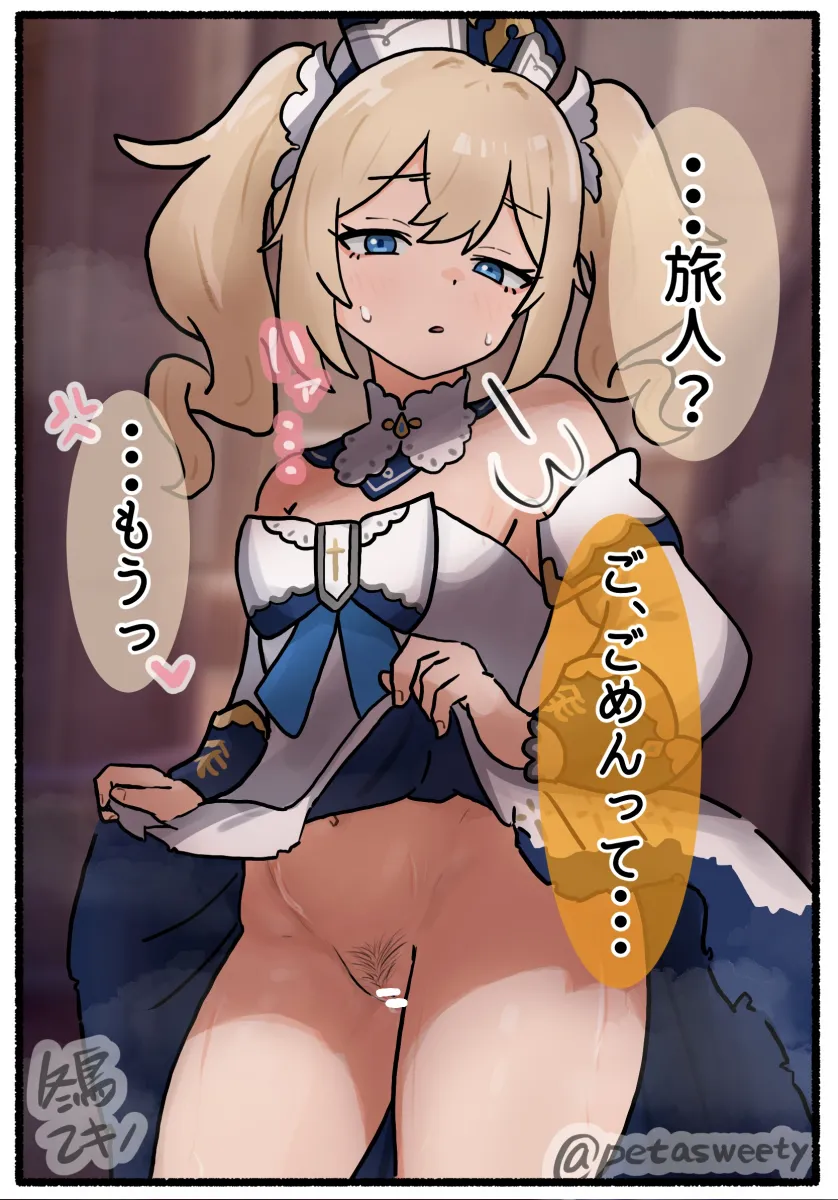 Barbara (Genshin Impact) by Fuyudori Yukino