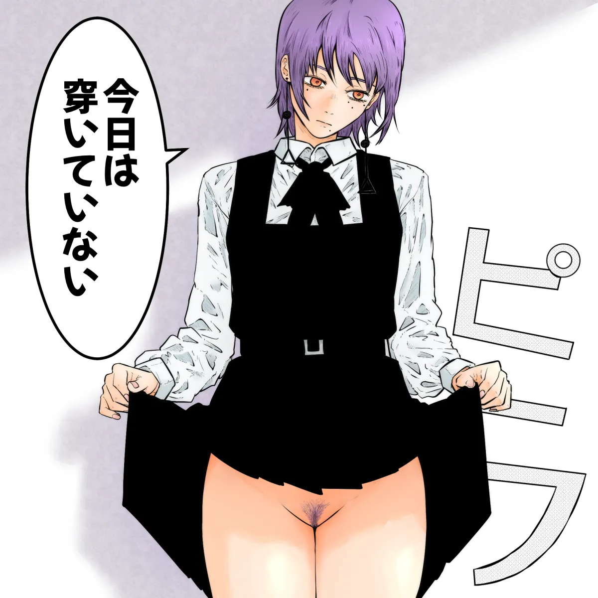 Fami (Chainsaw Man) by Isuke (Isuke Now)