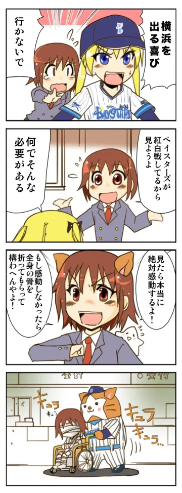 Twintails