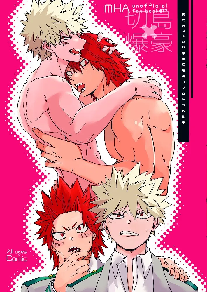 Bakugou Katsuki, Kirishima Eijiro by Meeco
