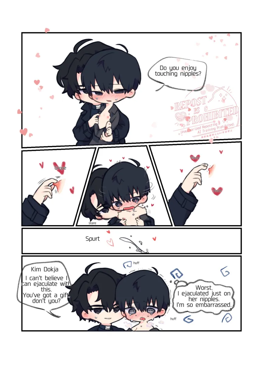 Kim Dokja, Yoo Joonghyuk by Kimidori 22