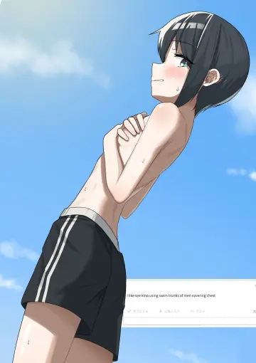 Kino (Kino No Tabi) rule 34