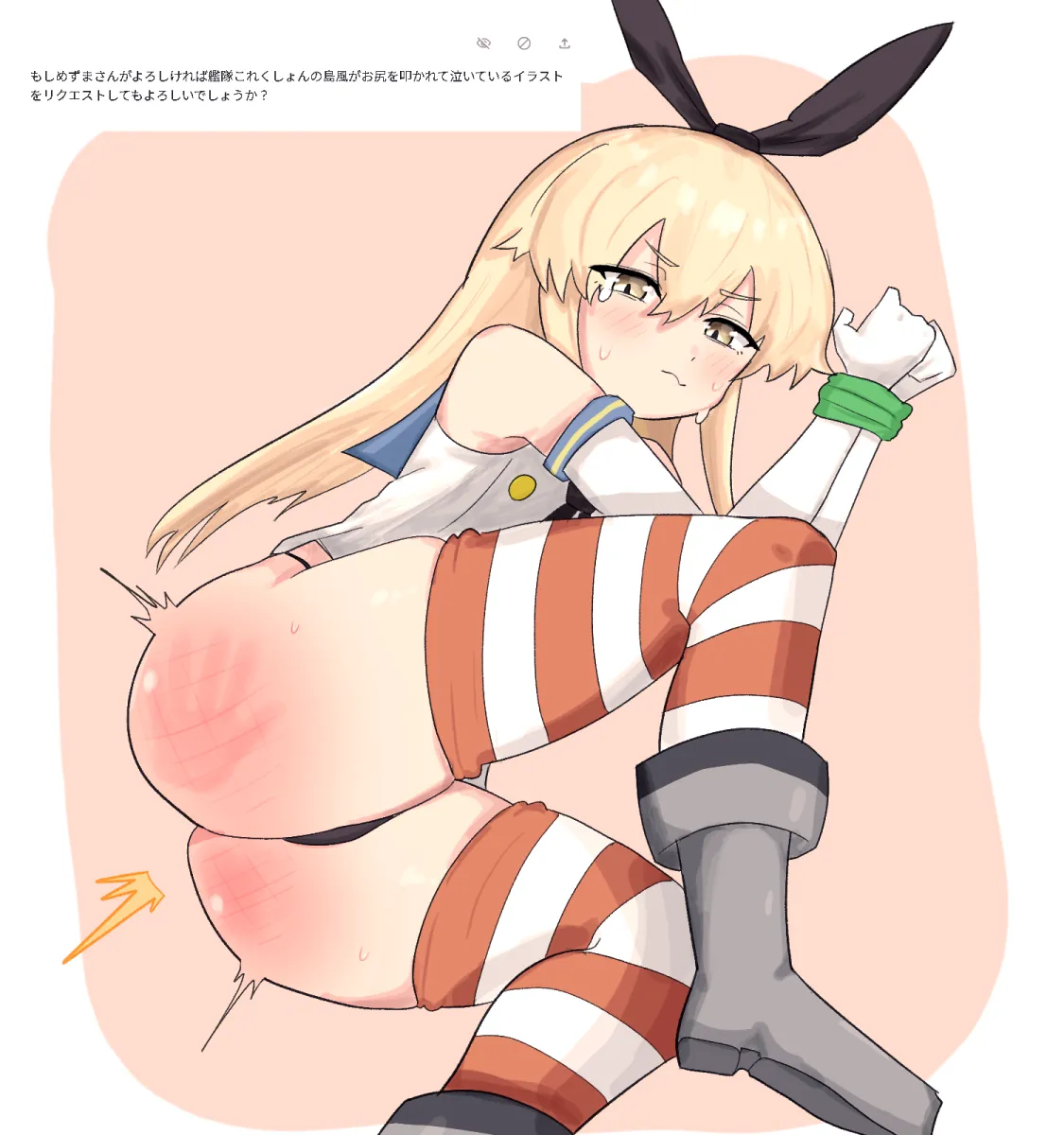 Shimakaze (Kancolle) by User Jxfm5735