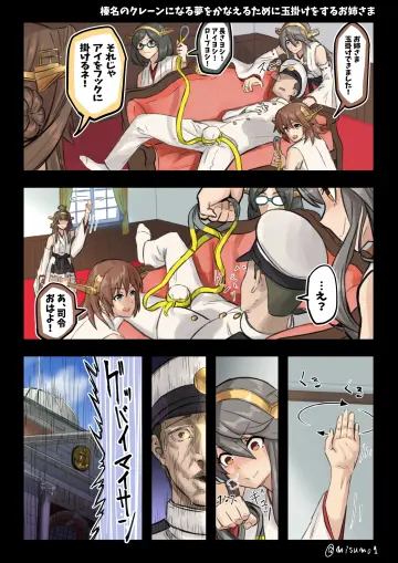 Ship Class Reunion