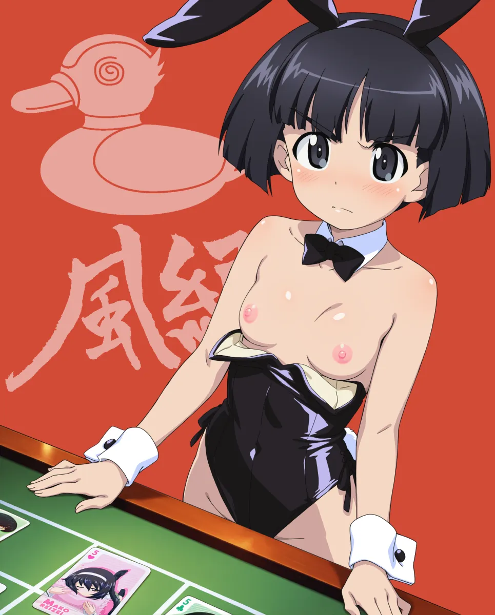 Reizei Mako, Sono Midoriko by Lucasddst