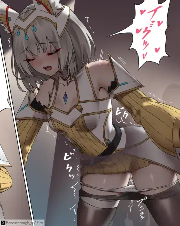 Nia (Xenoblade) rule 34