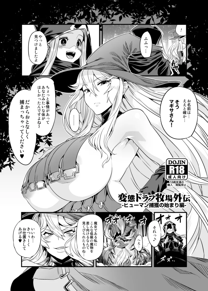 Lyria (Granblue Fantasy), Magisa (Granblue Fantasy) by Obui