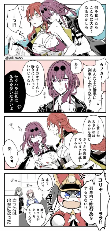 Breasts