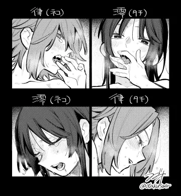 Akiyama Mio rule 34