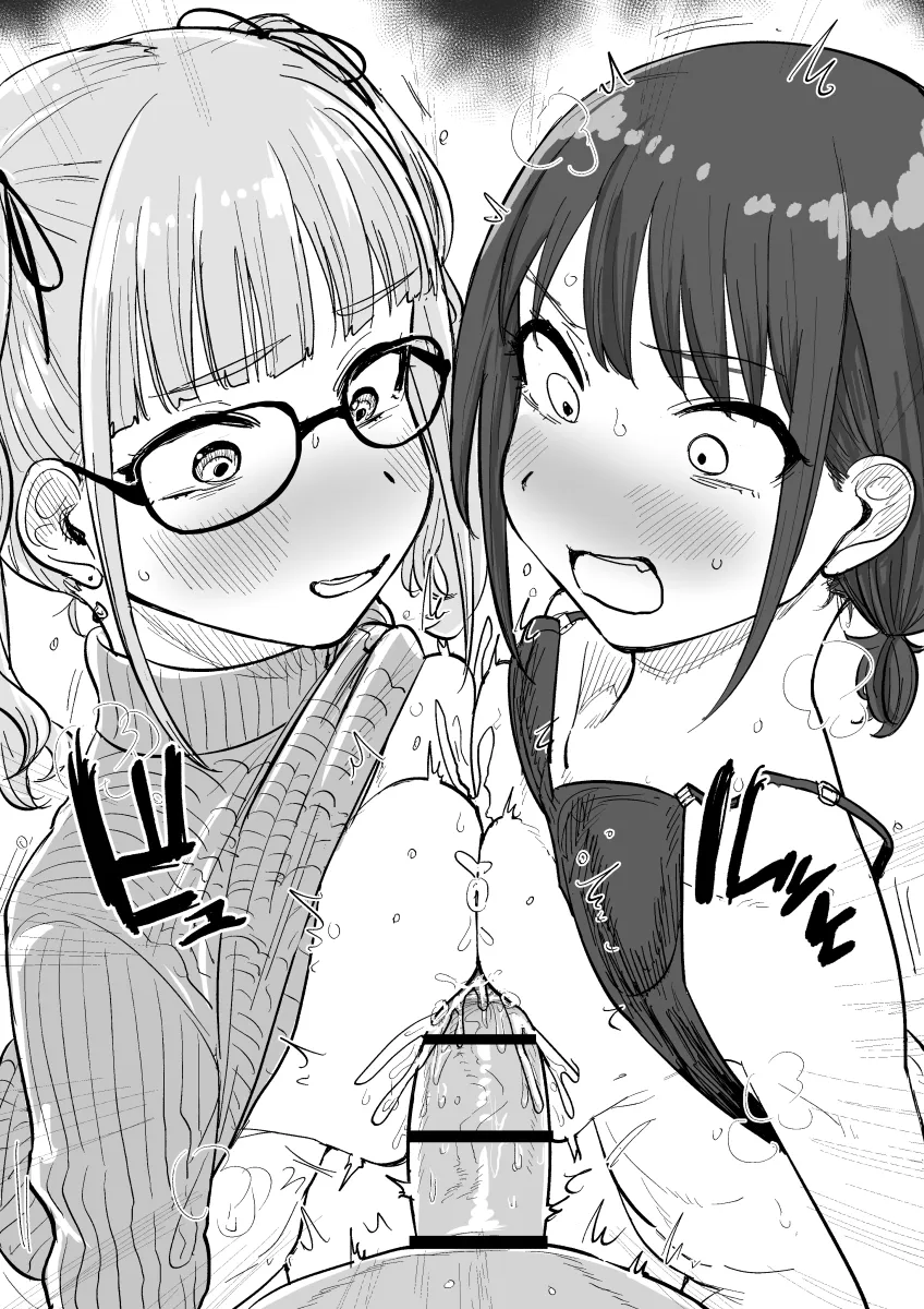 Iseri Nina, Hina (Girls Band Cry) by Kaiman Garupan