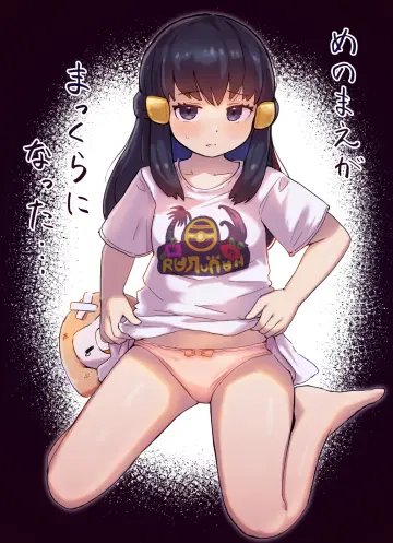 Kutabireta Neko