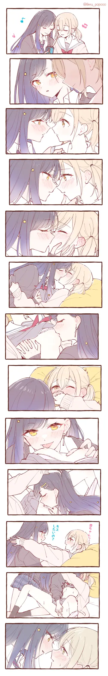 Azusawa Kohane rule 34