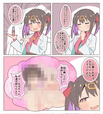 Oyama Mihari rule 34