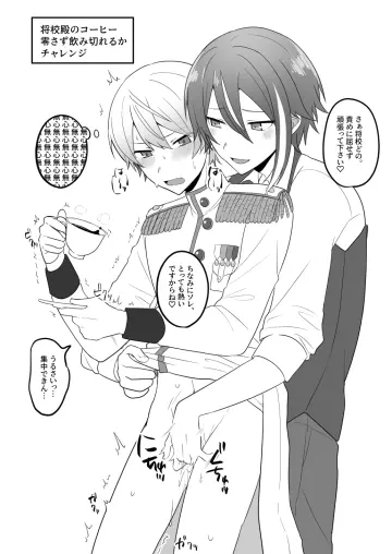 Teacup