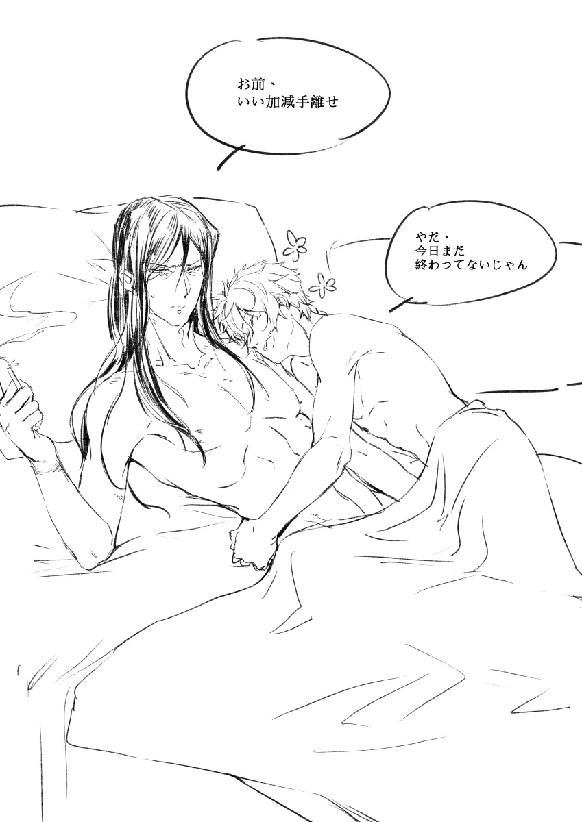 Waver Velvet, Lord El-Melloi Ii by White2013