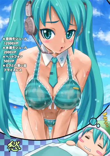 Shu (La-Placetick)