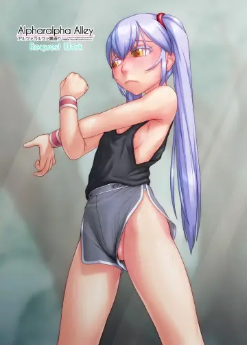 Kidou Senkan Nadesico