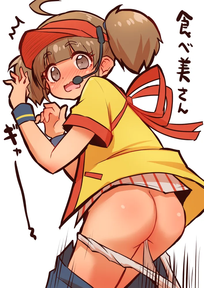 Imadake Dabuchi Tabemi by Kinako Omochi