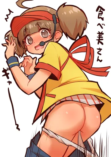 Blush