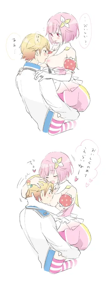 Ootori Emu rule 34