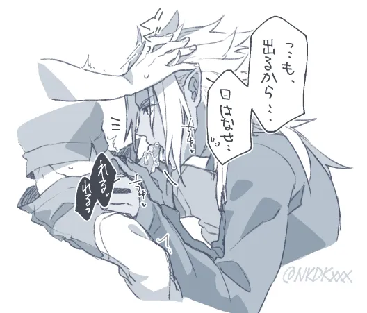 Roxas, Xemnas by Nukaduke000