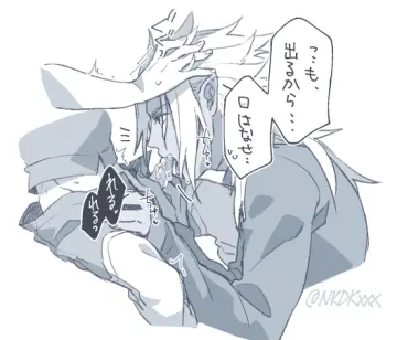 Roxas rule 34