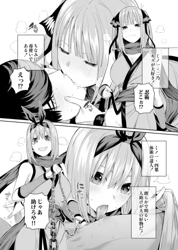 Nakano Yotsuba rule 34