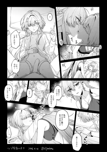 Lynae (Wuthering Waves) rule 34