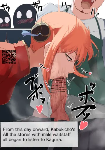 Kagura (Gintama) rule 34